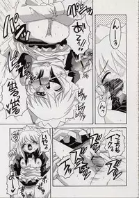 (CR32) [Yukimi Honpo (Asano Yukino)] Fushigi no Kuni no Mahoro to Minawa 2 (Mahoromatic)