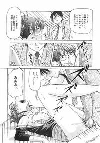 [Yukimino Yukio] Hoozue Tenshi