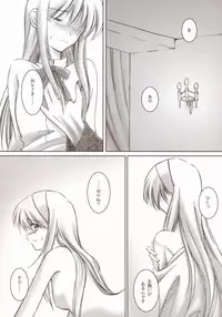 (SC23) [Tsukihimegoto Seisaku Iinkai (Various)] Moon Ecstasy - Tsukihimegoto DARK - LEVEL ☆☆ DARKNESS (Tsukihime)