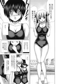 (C82) [Polinky Hiroba (Hori Hiroaki)] ONLY-ONE + Paper (Saki)