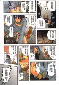 [佐藤沙緒理] 性愛ROBOT 莉莉 Vol.1