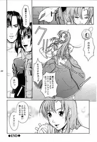 (CR37) [Hallenchi Planet (Tateno Tomoki)] TWT 3 (Mobile Suit Gundam SEED)