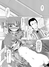 [Es_Lab (Lithla)] Idol no Boku ga Konna ni Kawaii no wa Atari mae (THE iDOLM@STER) [Digital]