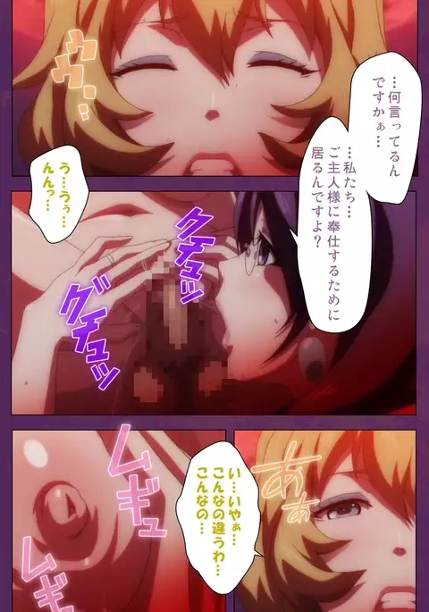 Jutaijima Special Complete Ban