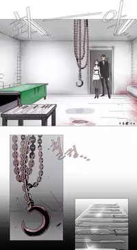 HouseHold Affairs 【卞赤鲤个人汉化】1~35话(持续更新中)