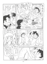 (C51) [MünchenGraph (Various)] Hara Hara Dokei Final Calpis Theater 7:30 (World Masterpiece Theater)