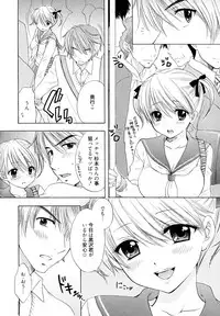 [Ozaki Miray] The Great Escape 4 Shokai Genteiban