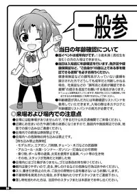 Futaket 11 PDF Ban Catalog