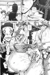 [TYPE.90]Ayakashi Yakata no Miko Ch.1-8