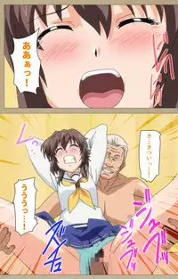 [Guilty eX] [Full Color Seijin Han] Toriko no Chigiri Complete Ban [Digital]