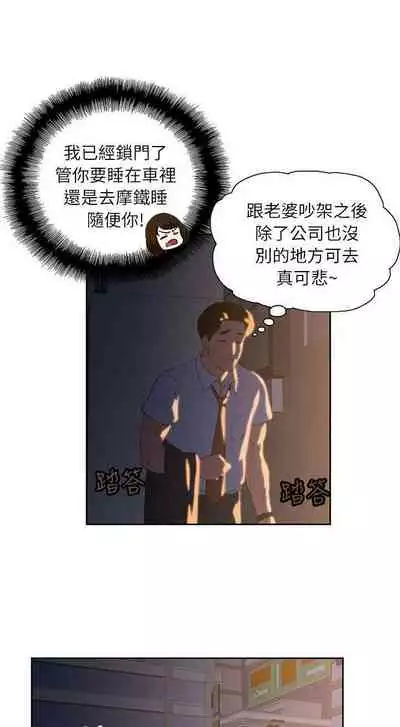 女上男下 1-75