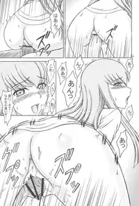 (C72) [Brain Dead (Eiji)] Gyaasu! 2 (CODE GEASS: Lelouch of the Rebellion)