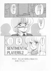 [Amagi Kei] Minato-chan, 17-sai