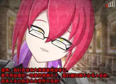 Pathetic Life(有条色狼汉化)