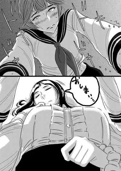Akogare no Senpai ni