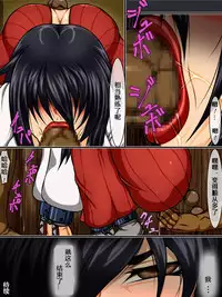 [Berugamotto] Masobuta Dai Ichi Wa - Goumon to Fukujuu | M母猪-第一话-拷问与服从 (History's Strongest Disciple Kenichi) [Chinese] [有条色狼汉化]