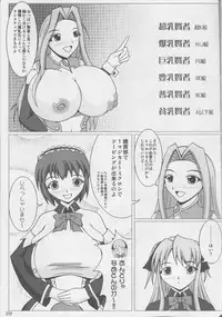 (C72) [SHi's Laboratory (SHINGO)] Majideka! (Quiz Magic Academy)