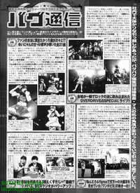 BugBug 2009-04 Vol. 176