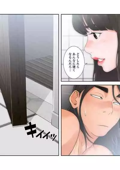 解禁 1-5
