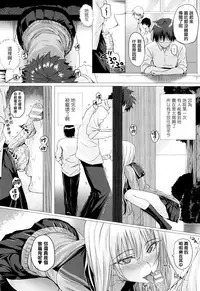 [Simon] Isekai no Mahoutsukai [Chinese] [無邪気漢化組]