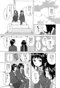 [Fuuga] Boku to Kanojo to Yuurei to Ch. 1-3