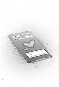 (C87) [IV VA SHIN (Mikuni Mizuki)] Home Sweet Home ~Fate Hen 6~ (Mahou Shoujo Lyrical Nanoha)