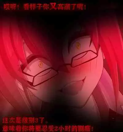 Pathetic Life(有条色狼汉化)