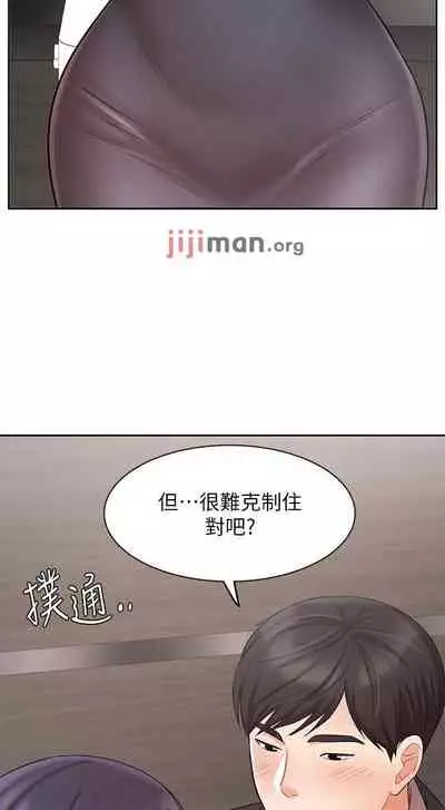 【周一连载】业绩女王(作者:洗髮精&耀安) 第1~38话