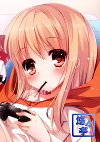 (C88) [Yu-Yu-Tei (Minakami Rinka)] Umaru to Onii-chan (Himouto! Umaru-chan) [Chinese] [脸肿汉化组]