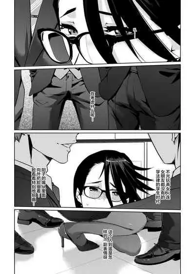 [C.N.P (clone Ningen)] NTR THE MIDNIGHT POOL Epilogue [Chinese] [翻车汉化组] [Digital]