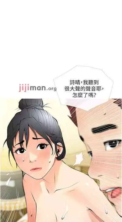 【周二连载】阿姨的家教课(作者:XIX&漢水) 第1~29话