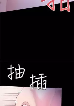 校园live秀 1-30 中文翻译(更新中)