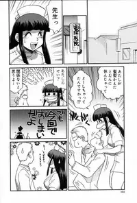 [Koshow Showshow] Iin de Naikai?