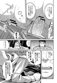 [Tsubaki Jushiro] Imouto Manual