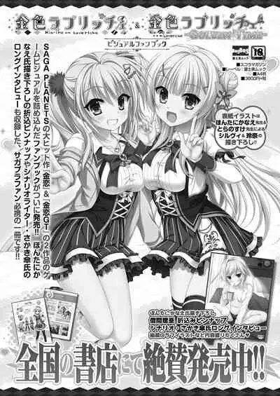 BugBug 2021-02 [Digital]