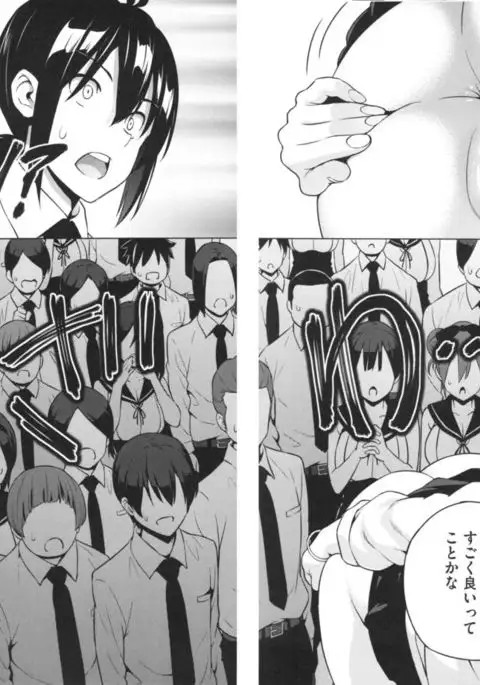Netorare Kataomoi