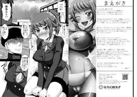 [Kleitos (Ryunosuke, Anjin)] Fumina Senpai no Junan (Gundam Build Fighters Try) [Digital]