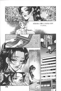 [Komotoda Emai] Net de Aitai