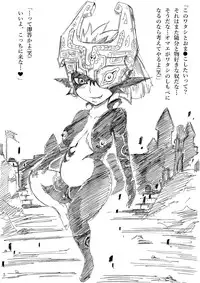 [Thumper] Rakuen of the Dusk (The Legend of Zelda) [Sample]