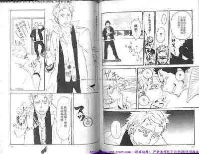 Nikutaiha Vol.01 | 筋肉男 Vol.14