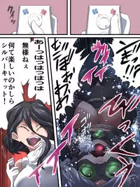 [Yumekakiya (Yakumo Ginjirou)] Kaitou Silver Cat Manga Ban Dai 3-wa