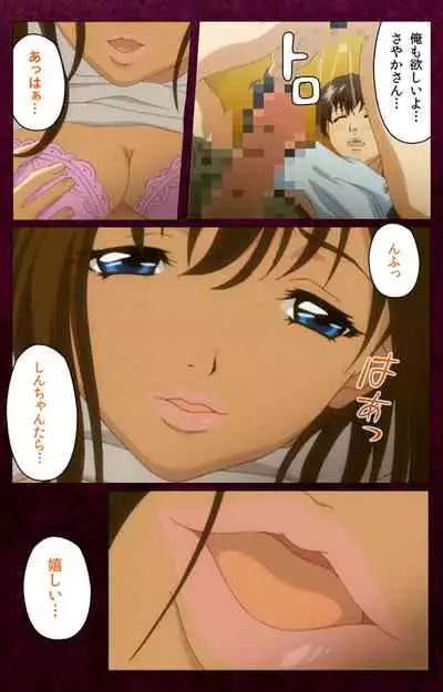 Sentakuya Shinchan kanzenhan