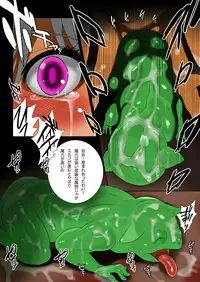 [MilkyBox (Qoopie)] Elf Gari 5 ~Dai Go maku Daraku Bouchou~