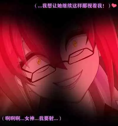 Pathetic Life(有条色狼汉化)
