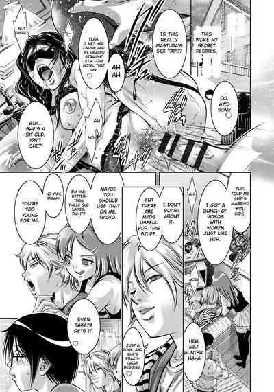 Haha to Ko no Kanbi na Choukyou Kouza