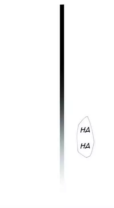 우리 사이 | BETWEEN US Ch. 1-16 [English]