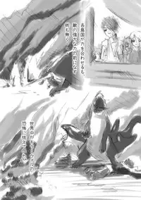 [Hakujira Umineko Dan (Siam)] Shiro Shachi no Platina "The Platinum Legend" [Digital]