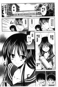 [Akizuki Takahiro] Mamma Mia! [Chinese]