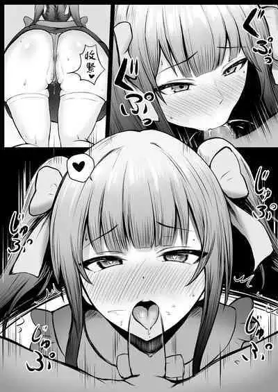 Jiraikei Imouto ni Kareshi Netorareterunda ga