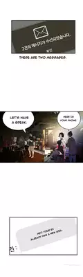 Tissue Thieves Ch.1-11 (English) (Ongoing)